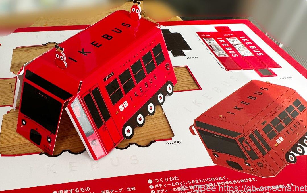 自己動手做IKEBUS