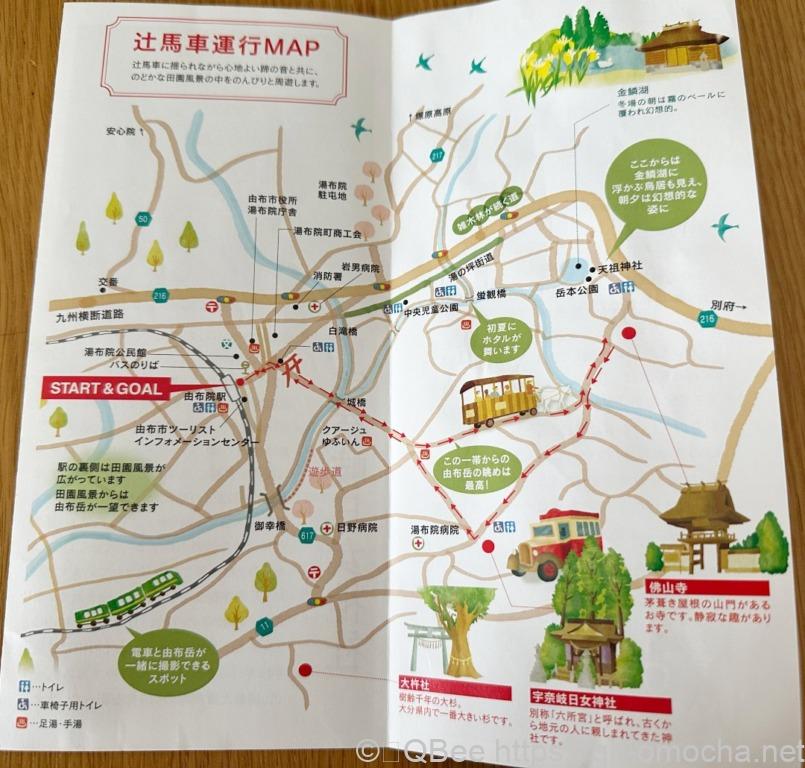 由布院駅前の観光辻馬車のMAP